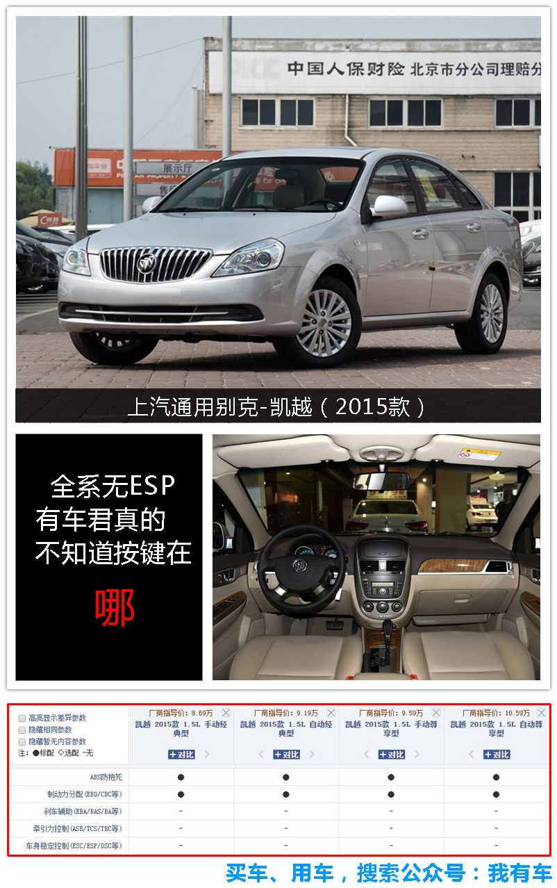 现在的人买车不怎么注重品牌了,买这几款家用车绝对不丢面子