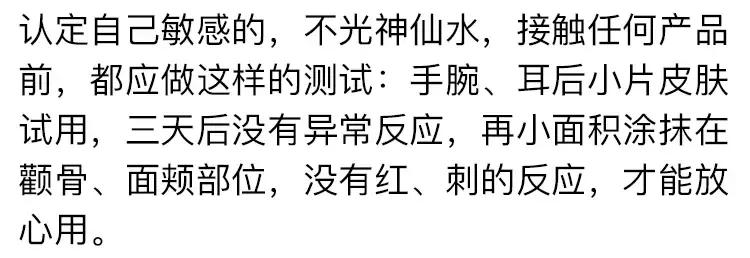 神仙水和大红瓶哪个更值得买,神仙水去哪里买便宜