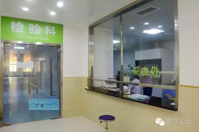 普宁市公立医院,普宁中医院新院区