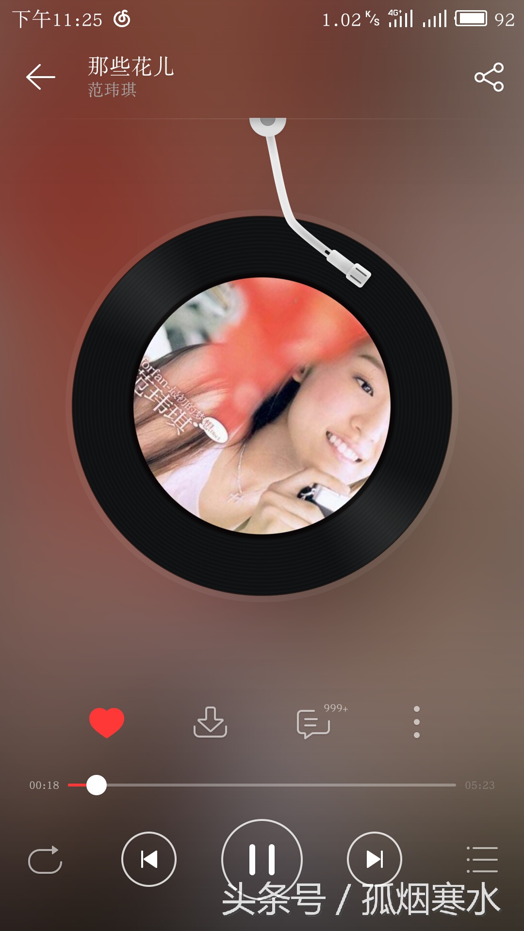 手机如何录制付费版的歌曲,手机如何截屏