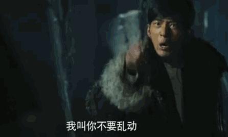 盗墓笔记到底瞎还是不瞎,盗墓笔记1-8部电影完整免费看