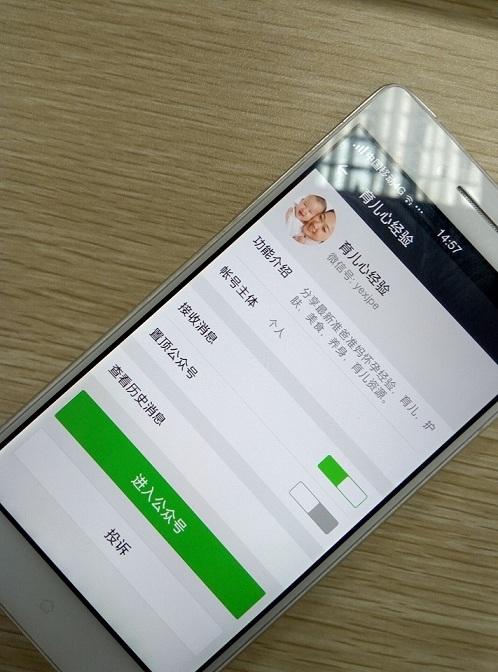 检查显示我有弓形虫抗体,结果家人还是想让我把动物送走...