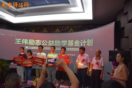 驻马店高级中学2016届高考光荣榜,驻马店高中奖学金