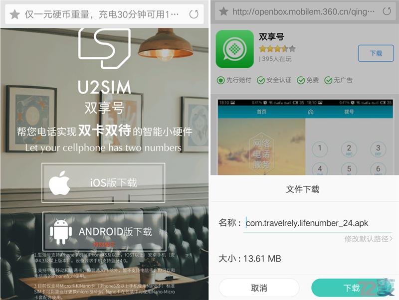 让一个手机变成两个手机,怎么让单卡手机变双卡黑科技