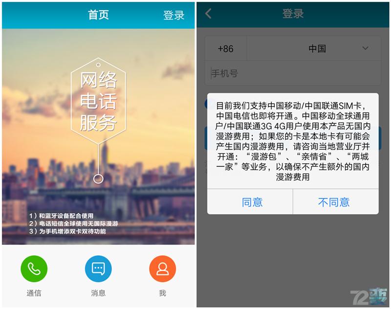 让一个手机变成两个手机,怎么让单卡手机变双卡黑科技