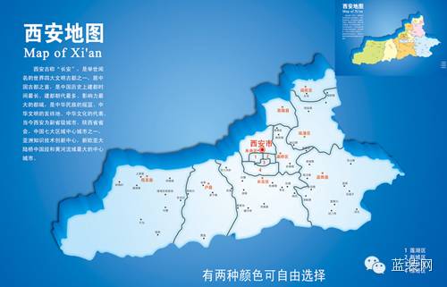 你好,我叫西安!这是我2016年的新名片,请多多关照!