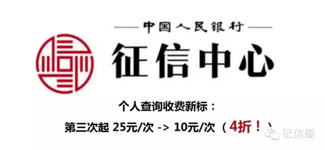 南京哪里可以查询个人征信报告,个人征信报告网上查询什么时候出