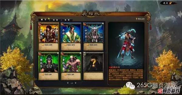 页游有什么好玩的仙侠游戏,2022仙侠类游戏端游