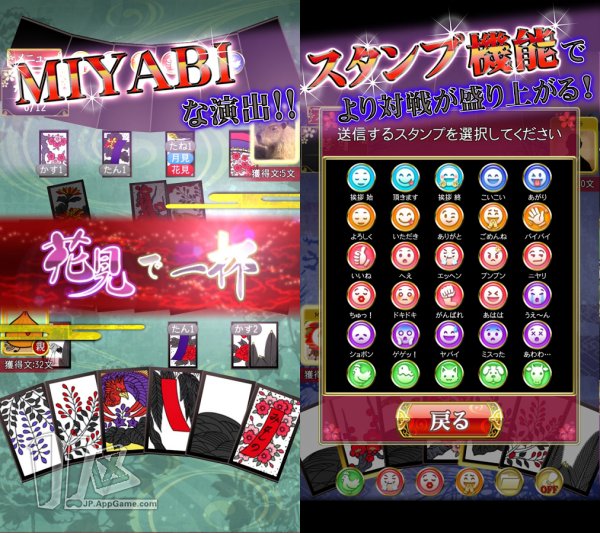 每日日系新游播报（01月19日）：纯和风游戏《花牌Oline》安卓版上架