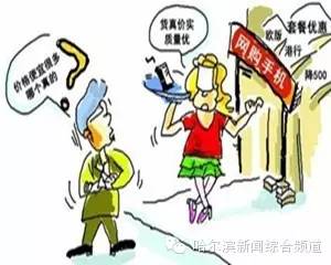 哈尔滨最坑人的地方,哈尔滨最坑人的一个地方