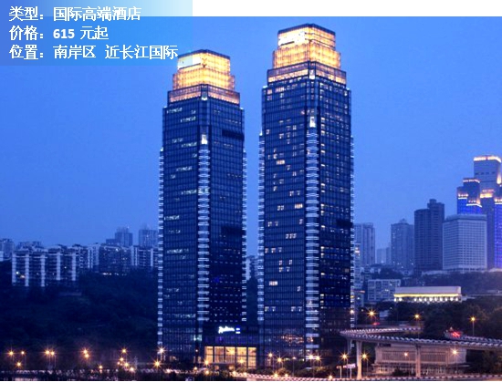 重庆江景房酒店推荐三天两晚199,重庆渝中区酒店推荐三天两晚便宜