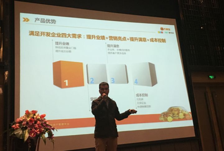 高策机构（天津）2016年客户答谢会完满落幕