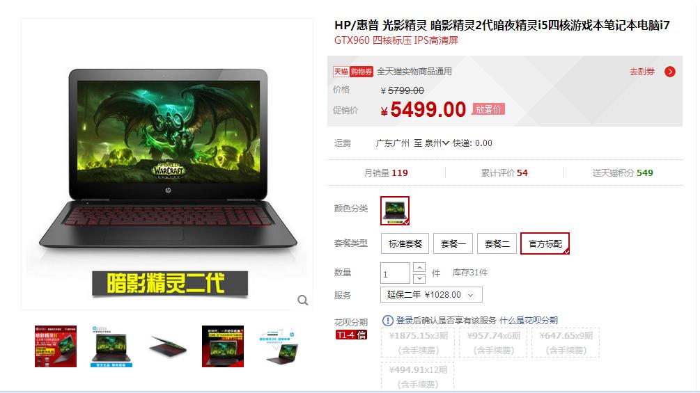 微软笔记本i7,i7苹果笔记本电脑推荐性价比最高