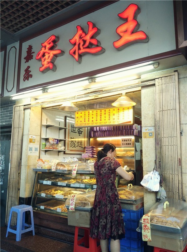 广州美食探店蛋挞,美食侦探里面的美食