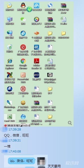 台式电脑装机必备软件,mac装机必备十大软件免费