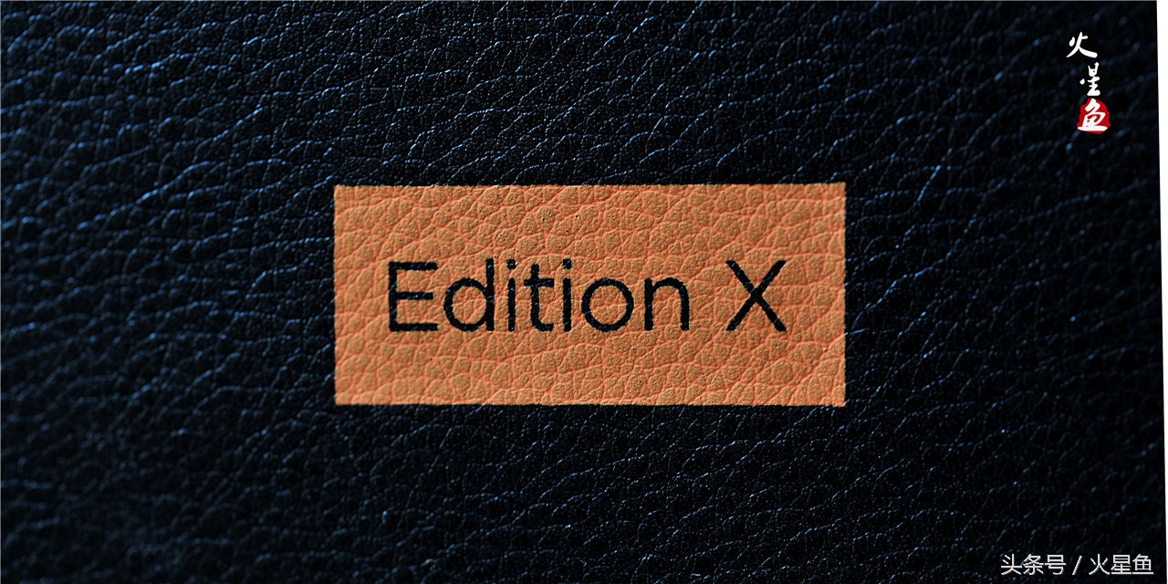 可能是史上最好的直推耳机—EditionX试听漫谈