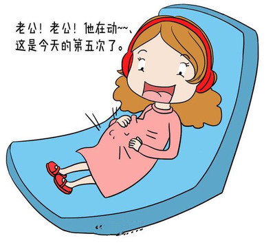 感受胎动!是孕妈妈不可言说的美妙感觉