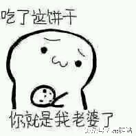 你打我呀表情包周星驰,我就不听话打我呀表情包