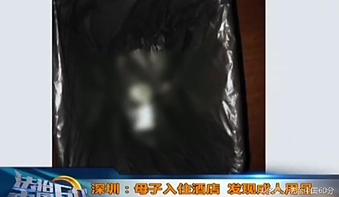 母子入住酒店发现*人用成品**
