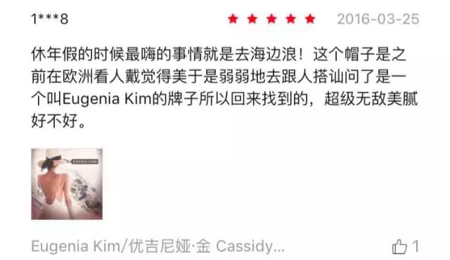 深挖寺库42件美好单品,我知道你想有点酷,但又怕太出格!