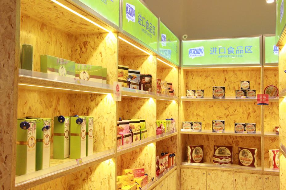 源头良品,源头工厂致敬守护我们的英雄