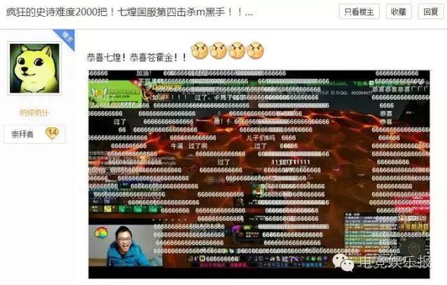 wow国服如何恢复数据,wow国服金币换月卡