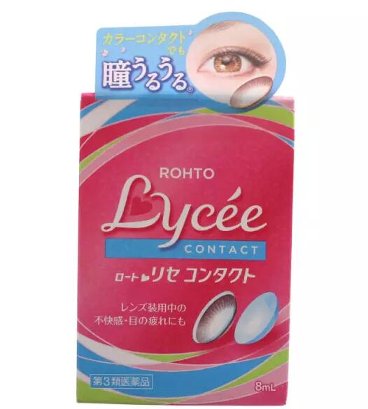 有一双电眼撩汉事半功倍