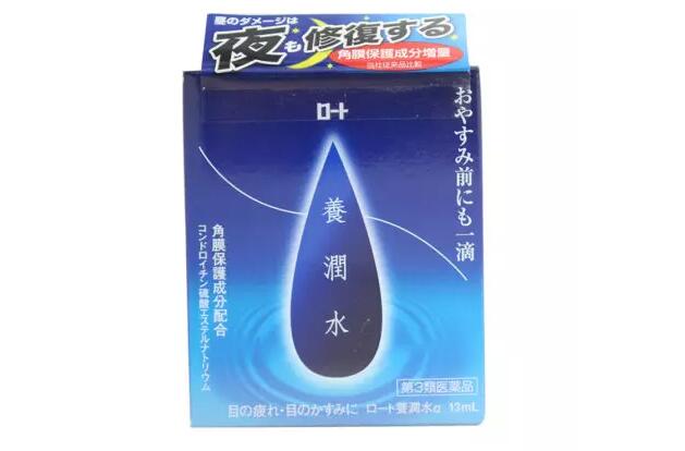 有一双电眼撩汉事半功倍