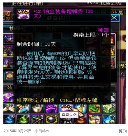 买号骗术谨防账号申诉