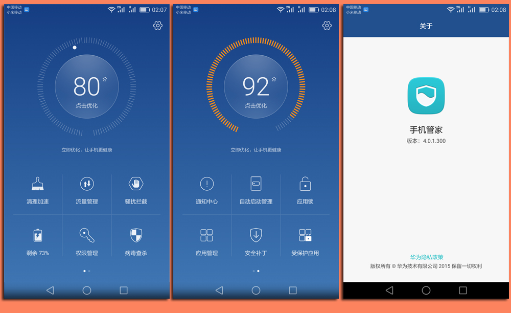 年轻,就该换个姿势——骑着麒麟区体验华为