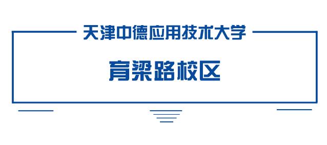 别了，老校区！感谢你陪伴了很多人的青春！