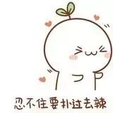 一帮吃货,一群吃货在一起会发生什么