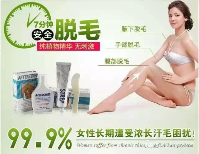 脱毛膏在什么地方买,脱毛膏在哪试用比较好呢