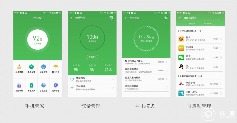 魅蓝3青年良品参数,魅蓝3s标准版评测