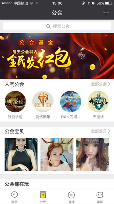 仅凭“勾搭玩家”就获得千万收入,这家公司特别在哪?