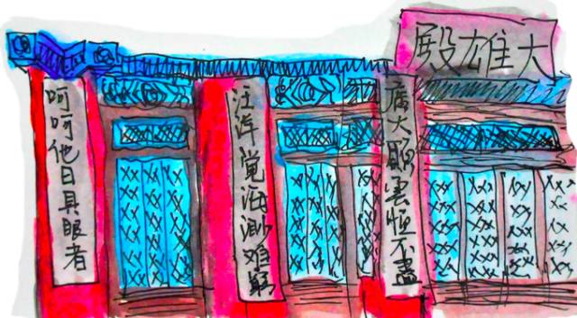 韩国济州岛旅游图片大全,济州岛手绘