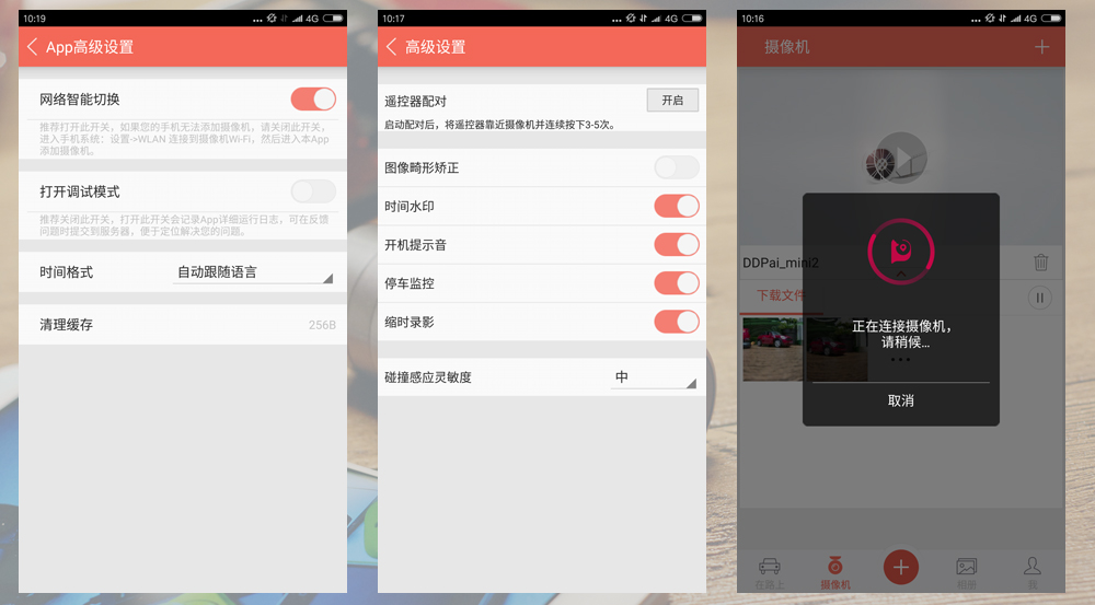 盯盯拍mini2s行车记录仪使用教程,盯盯拍mini2s行车记录仪评测