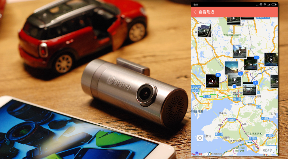 盯盯拍mini2s行车记录仪使用教程,盯盯拍mini2s行车记录仪评测