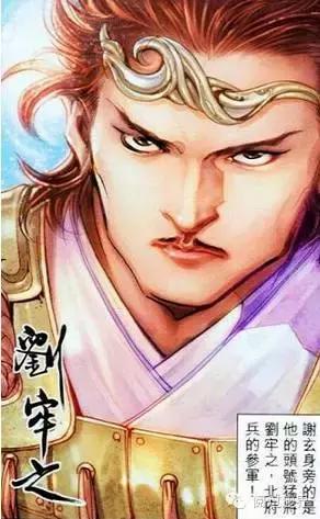 金戈铁马气吞万里如虎刘裕,刘裕气吞万里如虎发生在哪年