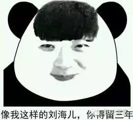 什么样的齐刘海好看显得乖乖的,齐刘海是不是要特别齐才好看