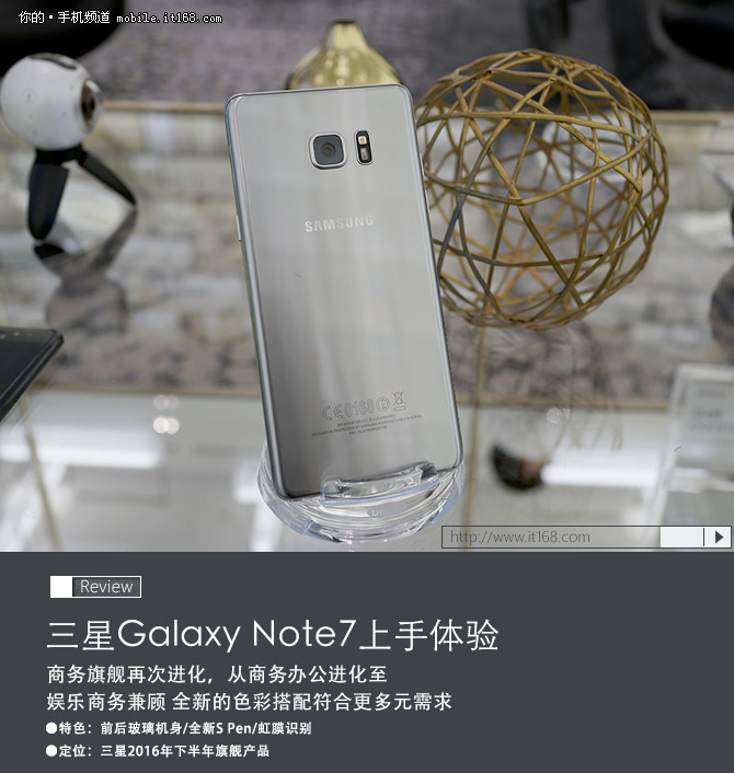 三星galaxynote7是几年前的手机,三星galaxynote7好用吗