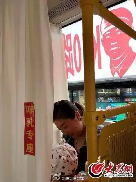 更爱厦门啦!2路公交车设了哺乳室!坐车时看见这帘子请呵护