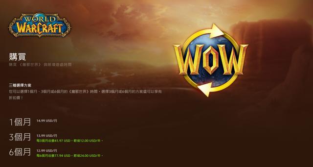 魔兽世界国际服哪个区最便宜,魔兽世界正式服哪个服物价低