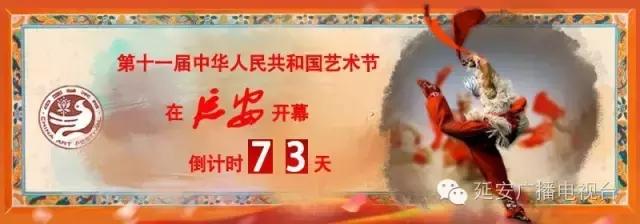 陕西省青少年足球锦标赛志丹,志丹足球队员名单