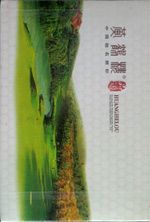 煤老板抽什么烟,煤老板香烟