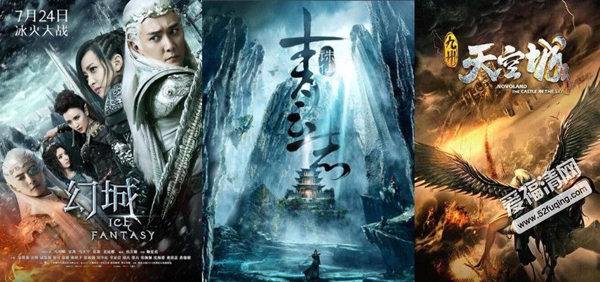 九州天空城吐槽,诛仙青云志为什么被吐槽