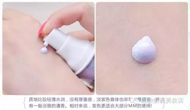 兰芝绿隔与紫隔的区别,兰芝绿隔离和紫隔离的区别