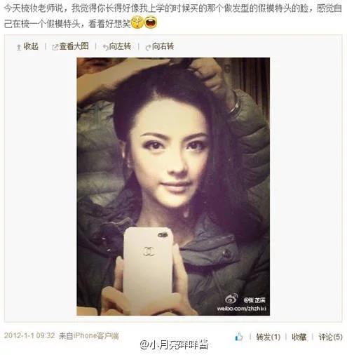 一切皆用事实说话，击破谣言，还原一个真实的古力娜扎！