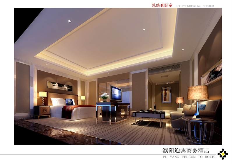 濮阳酒店空间设计,濮阳宾馆酒店装修设计