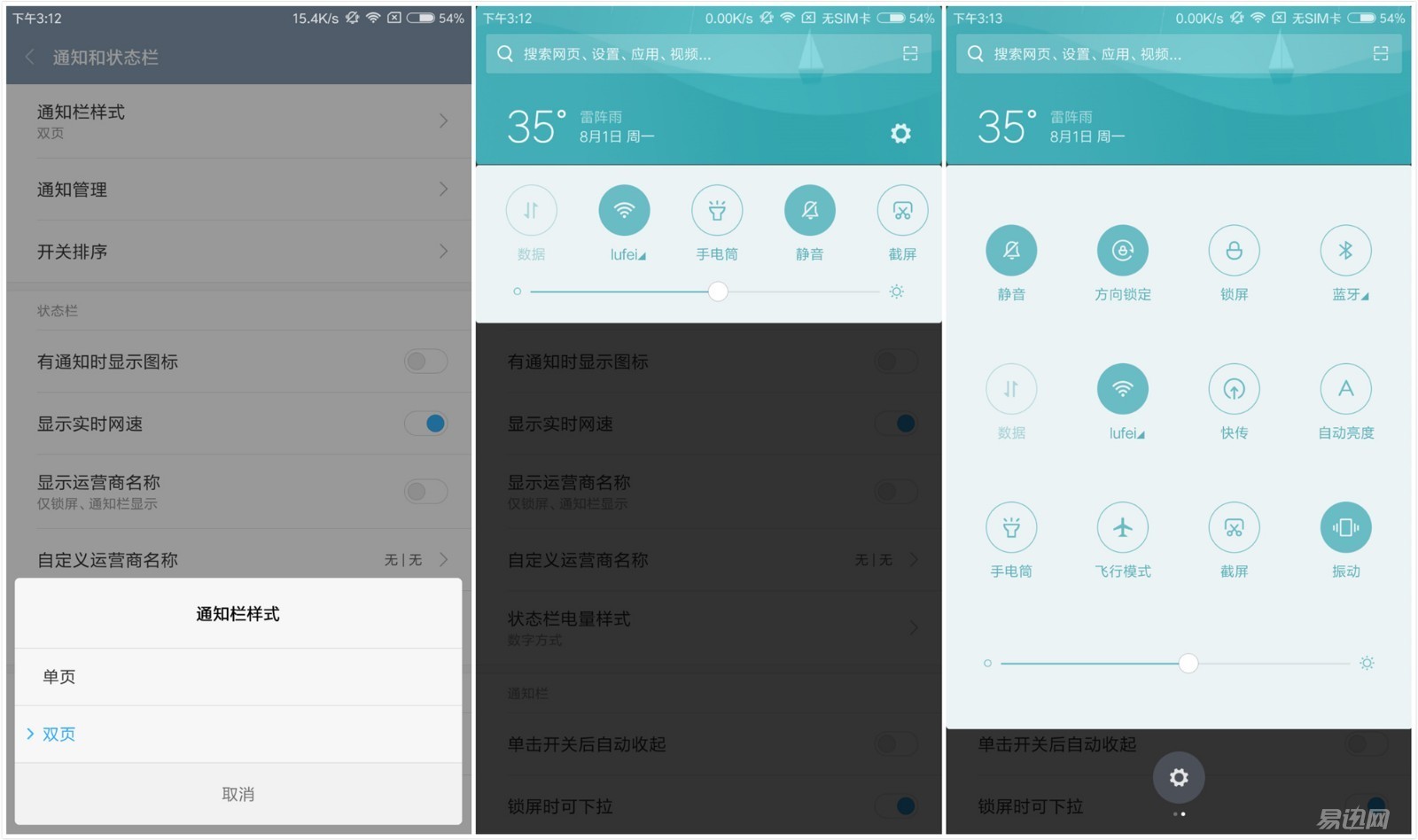 小米max系列推荐,小米max高性能